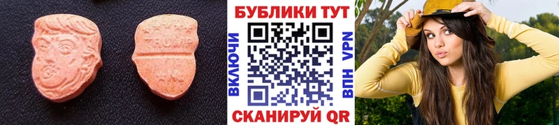 Купить закладки  Новочебоксарск  ЭКСТАЗИ TESLA 