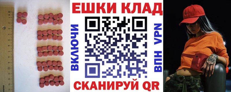 Ecstasy диски Новочебоксарск