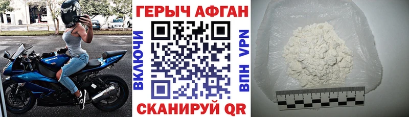 Купить  Новочебоксарск  ГЕРОИН белый 